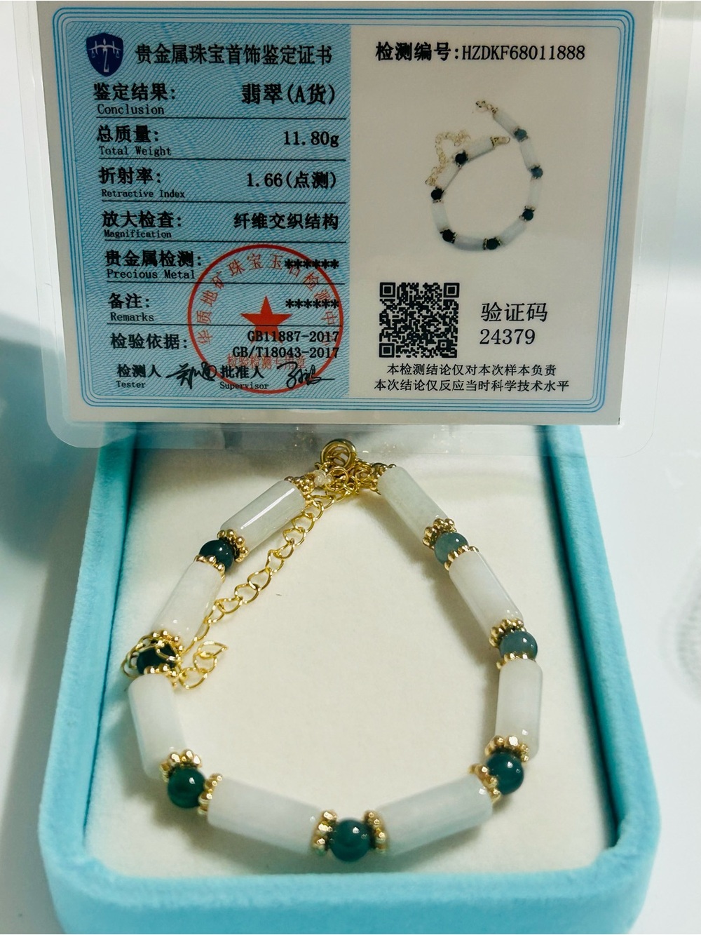 Certified Type A Jadeite Bracelet – Adjustable 15.6cm+